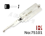 【SZ14】스즈키 오토바이용 리더 및 디코더